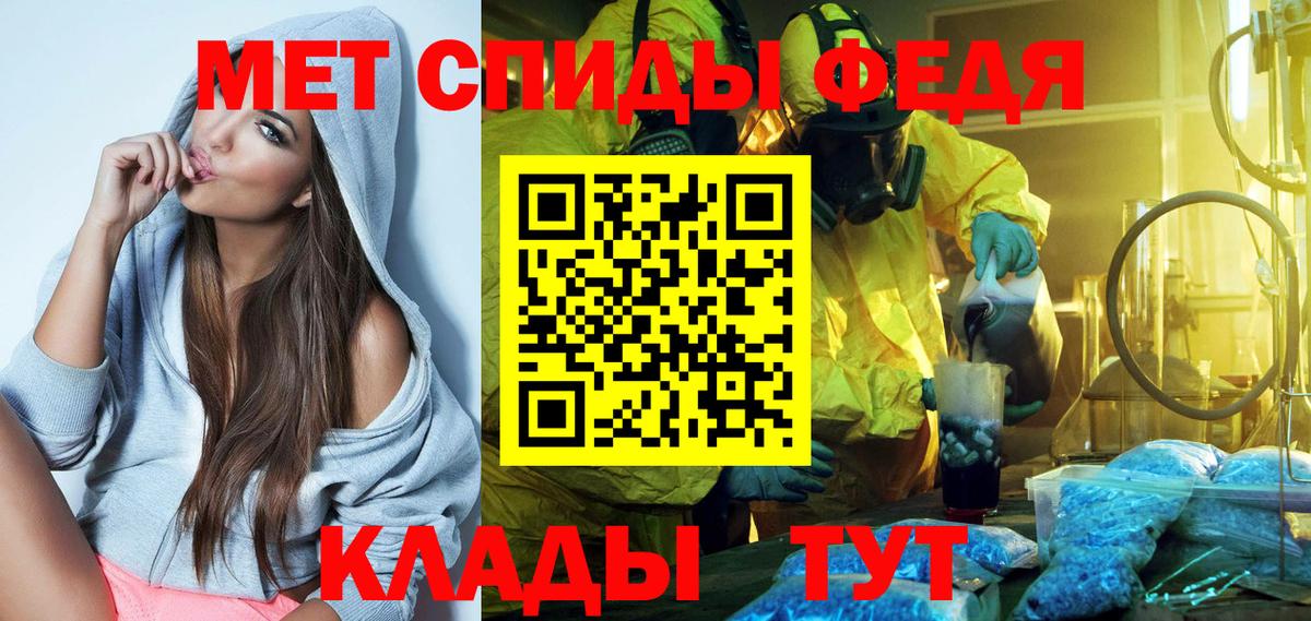 АМФЕТАМИН Premium Иркутск