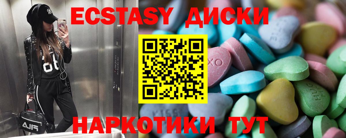 Иркутск  ЭКСТАЗИ Philipp Plein  ЭКСТАЗИ  Вход с VPN  ЭКСТАЗИ Дубай 
