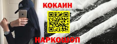 кокаин колумбия Гай