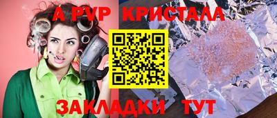 эйфоретик Гагарин