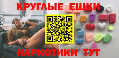 ПСИЛОЦИБИНОВЫЕ ГРИБЫ Гатчина