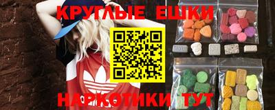 ПСИЛОЦИБИНОВЫЕ ГРИБЫ Гатчина