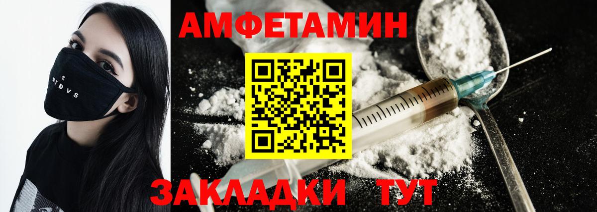 Первитин Декстрометамфетамин 99.9%  Метамфетамин  Первитин Декстрометамфетамин 99.9%  Иркутск  Вход с VPN 
