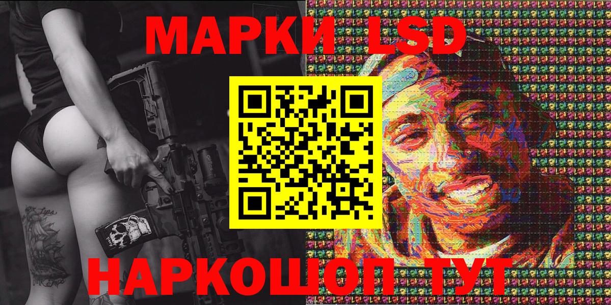 Марки N-bome 1,5мг Иркутск