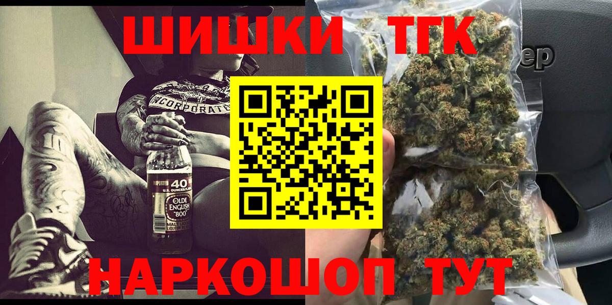 Марихуана марихуана Иркутск